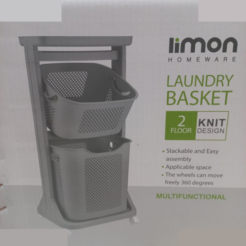 سبد رخت چرک لیمون مدل 2 طبقه کد RM48