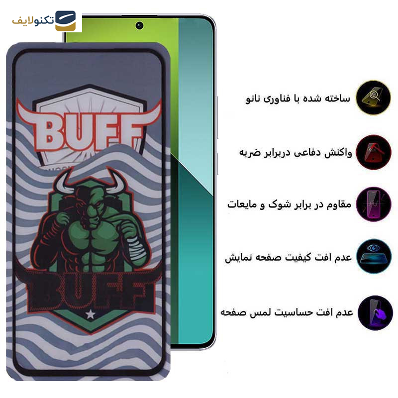 gallery-گلس گوشی شیائومی Redmi Note 13 بوف مدل Super Power-G 5D  copy.png gallery-گلس گوشی شیائومی Redmi Note 13 بوف مدل Super Power-G 5D  copy.png