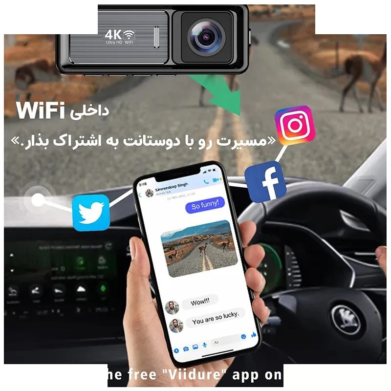 دوربین ثبت وقایع خودرو مدل 4KUHD به همراه دوربین عقب و کیت برق مستقیم دوربین ثبت وقایع خودرو مدل 4KUHD به همراه دوربین عقب و کیت برق مستقیم