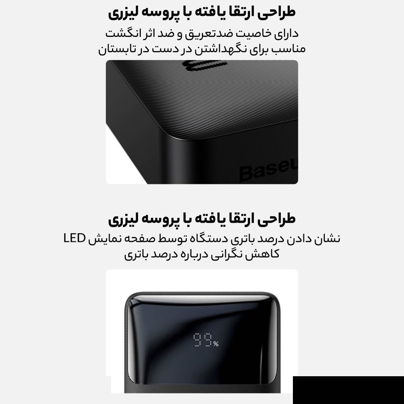 پاوربانک باسئوس مدل Bipow PPDML-L ظرفیت 10000 میلی آمپر ساعت پاوربانک باسئوس مدل Bipow PPDML-L ظرفیت 10000 میلی آمپر ساعت