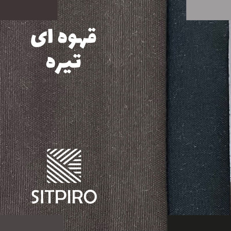 پرده نوین پرده خورشید مدل مخمل هازان NY213 سایز 300 × 280 سانتی متر