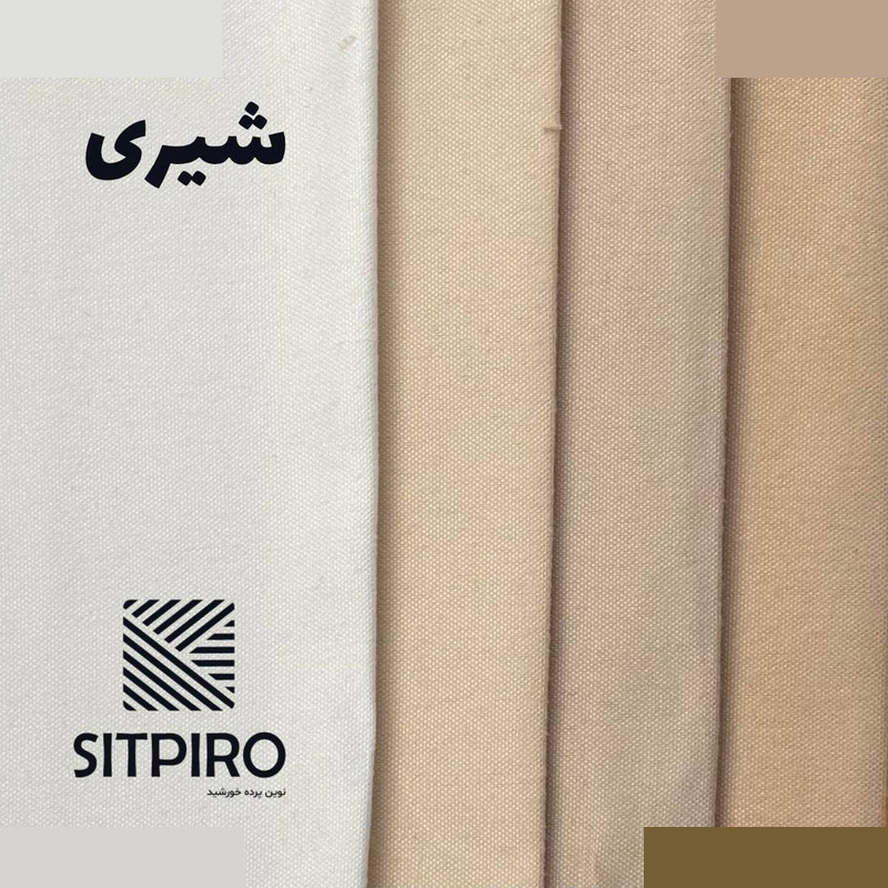 پرده نوین پرده خورشید مدل مخمل هازان سایز 140×230 سانتی متر