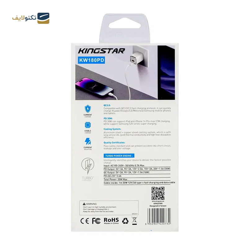 gallery-شارژر دیواری کینگ استار مدل KW163A توان 17 وات copy.png gallery-شارژر دیواری کینگ استار مدل KW163A توان 17 وات copy.png