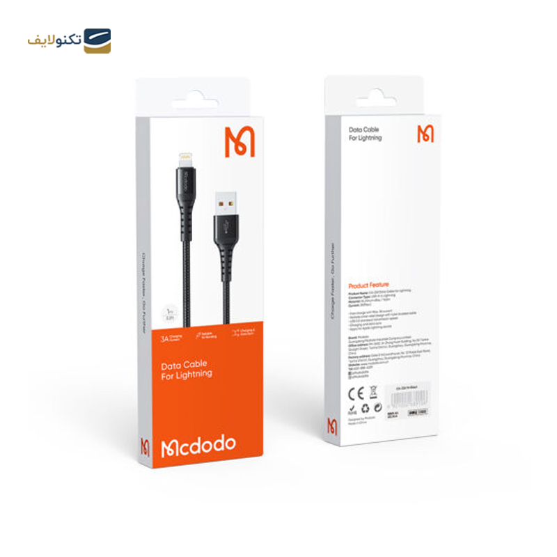 gallery-کابل لایتنینگ مک دودو مدل CA-2260 طول 0.2 متر  copy.png gallery-کابل لایتنینگ مک دودو مدل CA-2260 طول 0.2 متر  copy.png