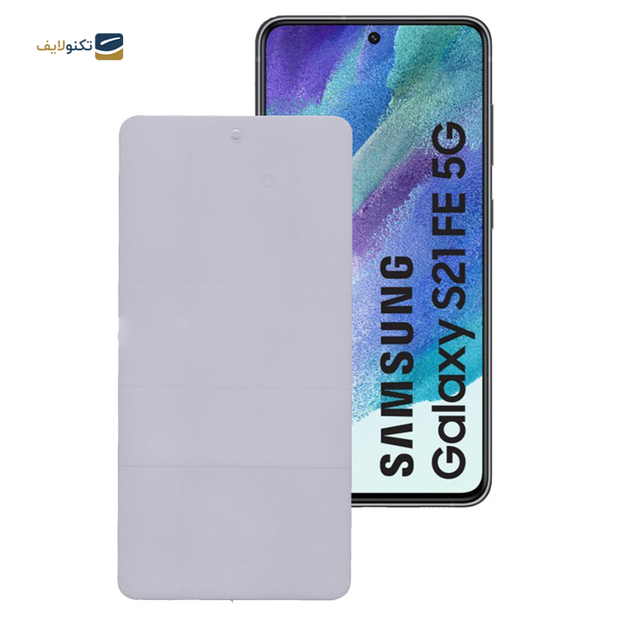 gallery- محافظ صفحه نمایش بوف مدل Epic مناسب برای گوشی موبایل سامسونگ Galaxy S21 Fe-gallery-2-TLP-9645_8bc0075e-c236-4798-b22b-5e95d7b42bf9.1 gallery- محافظ صفحه نمایش بوف مدل Epic مناسب برای گوشی موبایل سامسونگ Galaxy S21 Fe-gallery-2-TLP-9645_8bc0075e-c236-4798-b22b-5e95d7b42bf9.1