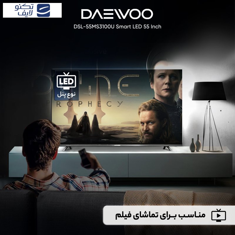 تلویزیون ال ای دی هوشمند دوو مدل DSL-55MS3100U سایز ۵۵ اینچ تلویزیون ال ای دی هوشمند دوو مدل DSL-55MS3100U سایز ۵۵ اینچ