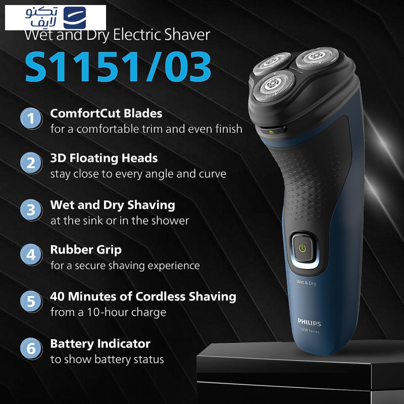 ماشین اصلاح موی صورت فیلیپس مدل S1151 ماشین اصلاح موی صورت فیلیپس مدل S1151