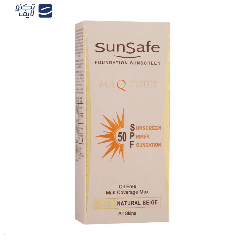 کرم ضدآفتاب سانسیف مدل N 20، حجم 40 میلیلیتر کرم ضدآفتاب سانسیف مدل N 20، حجم 40 میلیلیتر