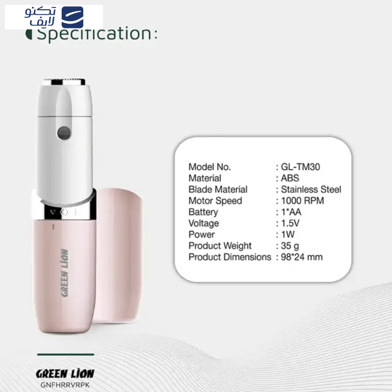 ماشین اصلاح موی صورت بانوان گرین لاین مدل TM-30