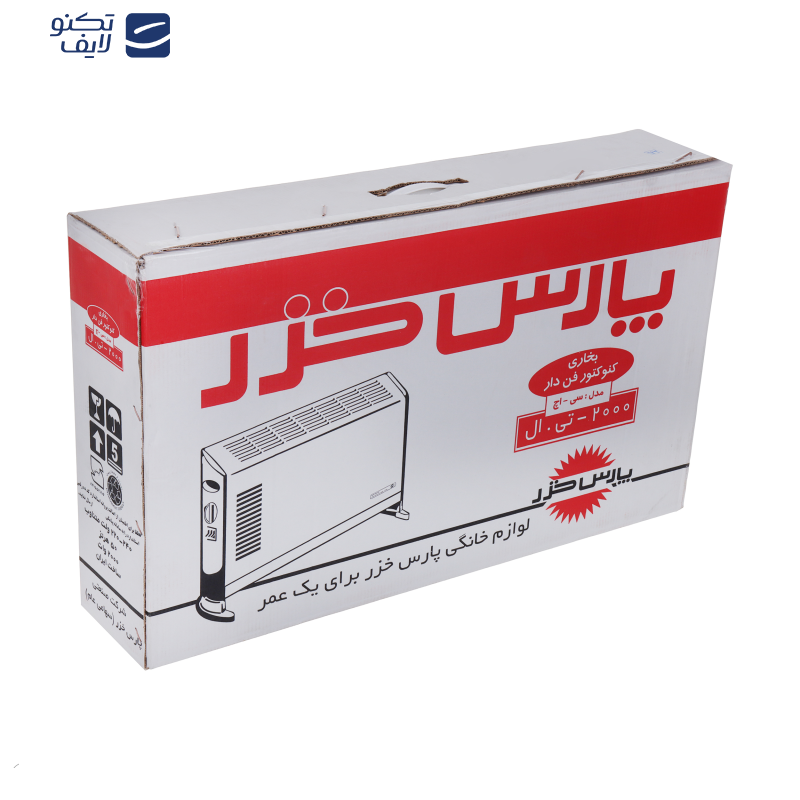 بخاری برقی پارس خزر مدل CH2000TL بخاری برقی پارس خزر مدل CH2000TL