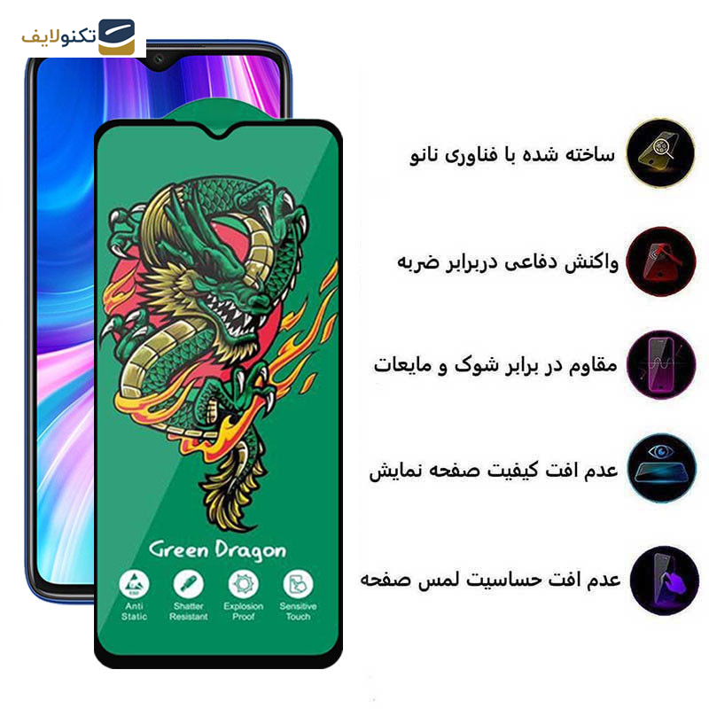 محافظ صفحه نمایش اپیکوی مدل Green Dragon ExplosionProof مناسب برای گوشی موبایل شیائومی Redmi Note 8 Pro / Note 9 4G/ Redmi 9 Prime 4G/ 9/ 9 Power 4G/ 10A محافظ صفحه نمایش اپیکوی مدل Green Dragon ExplosionProof مناسب برای گوشی موبایل شیائومی Redmi Note 8 Pro / Note 9 4G/ Redmi 9 Prime 4G/ 9/ 9 Power 4G/ 10A