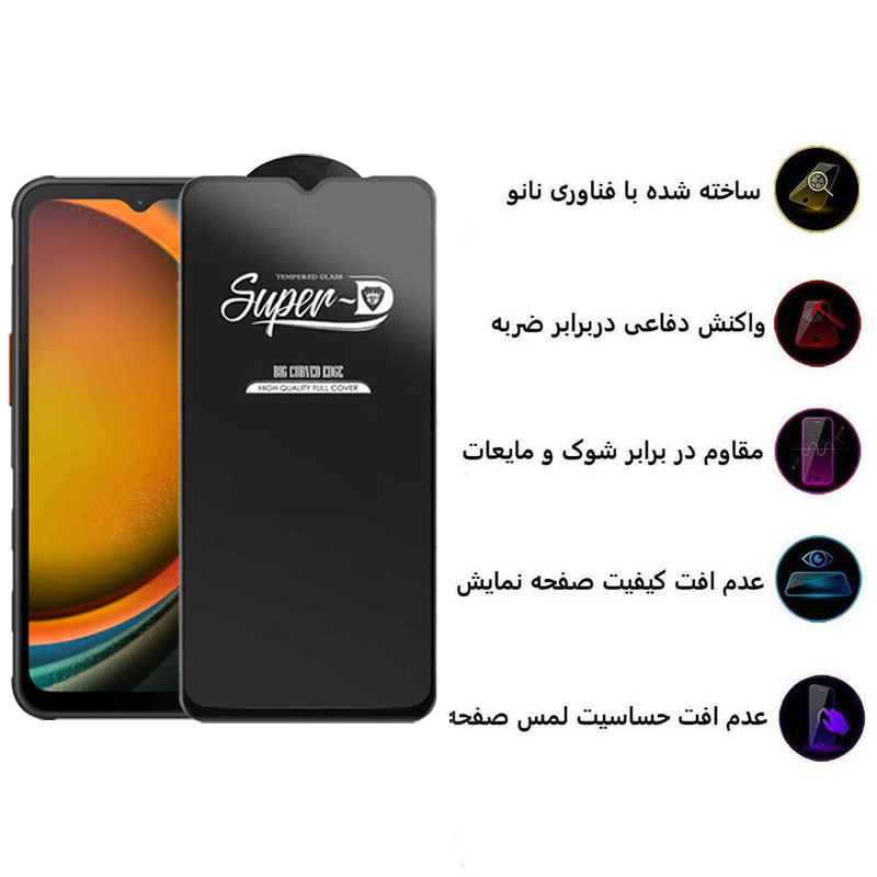 محافظ صفحه نمایش اپیکوی مدل Super 5D مناسب برای گوشی موبایل سامسونگ Galaxy A14 4G/5G /Xcover7 محافظ صفحه نمایش اپیکوی مدل Super 5D مناسب برای گوشی موبایل سامسونگ Galaxy A14 4G/5G /Xcover7