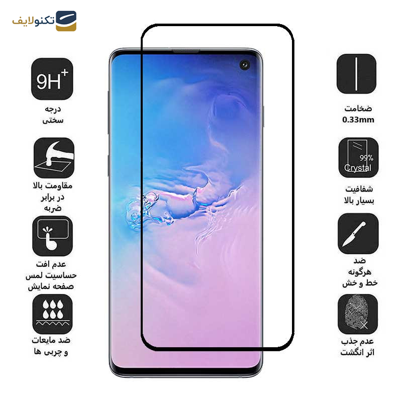 حافظ صفحه نمایش اپیکوی مدل Anti-Static مناسب برای گوشی موبایل سامسونگ Galaxy S10 حافظ صفحه نمایش اپیکوی مدل Anti-Static مناسب برای گوشی موبایل سامسونگ Galaxy S10