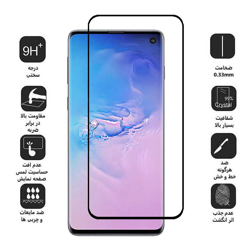حافظ صفحه نمایش اپیکوی مدل Anti-Static مناسب برای گوشی موبایل سامسونگ Galaxy S10 حافظ صفحه نمایش اپیکوی مدل Anti-Static مناسب برای گوشی موبایل سامسونگ Galaxy S10