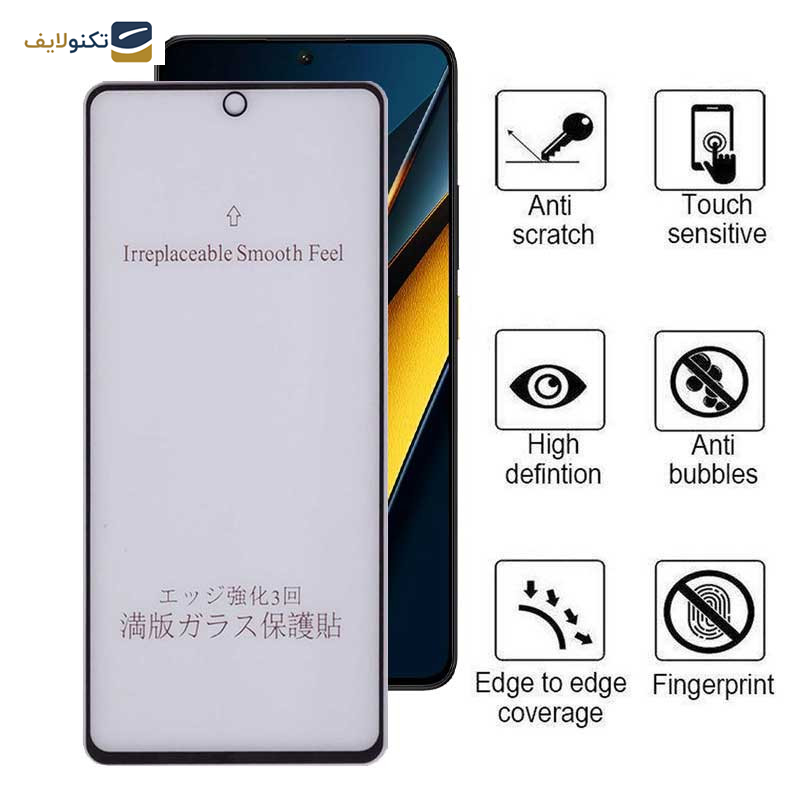 محافظ صفحه نمایش مات بوف مدل 5D-Matte-G مناسب برای گوشی موبایل شیائومی Poco X6 Pro 5G / Poco X6 5G / Poco M6 Pro 4G محافظ صفحه نمایش مات بوف مدل 5D-Matte-G مناسب برای گوشی موبایل شیائومی Poco X6 Pro 5G / Poco X6 5G / Poco M6 Pro 4G