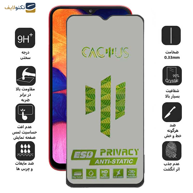 محافظ صفحه نمایش حریم شخصی اپیکوی مدل Cactus-ESD-Privacy مناسب برای گوشی موبایل سامسونگ Galaxy A10 محافظ صفحه نمایش حریم شخصی اپیکوی مدل Cactus-ESD-Privacy مناسب برای گوشی موبایل سامسونگ Galaxy A10