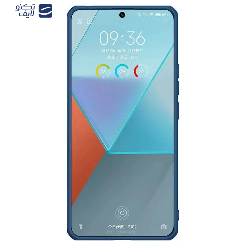 کاور نیلکین مدل Super Frosted Shield Pro مناسب برای گوشی موبایل شیائومی Poco X6  کاور نیلکین مدل Super Frosted Shield Pro مناسب برای گوشی موبایل شیائومی Poco X6