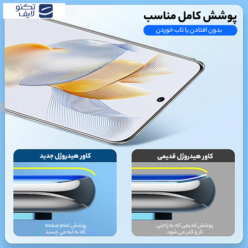 محافظ صفحه نمایش شفاف هوکو مدل Resistant مناسب برای گوشی موبایل آنر 90 محافظ صفحه نمایش شفاف هوکو مدل Resistant مناسب برای گوشی موبایل آنر 90
