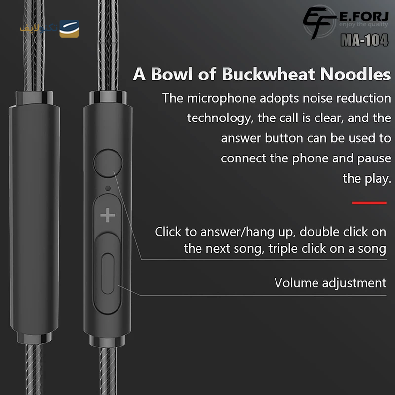 gallery-هندزفری سیمی ایفورج مدل MA-103 copy.png gallery-هندزفری سیمی ایفورج مدل MA-103 copy.png