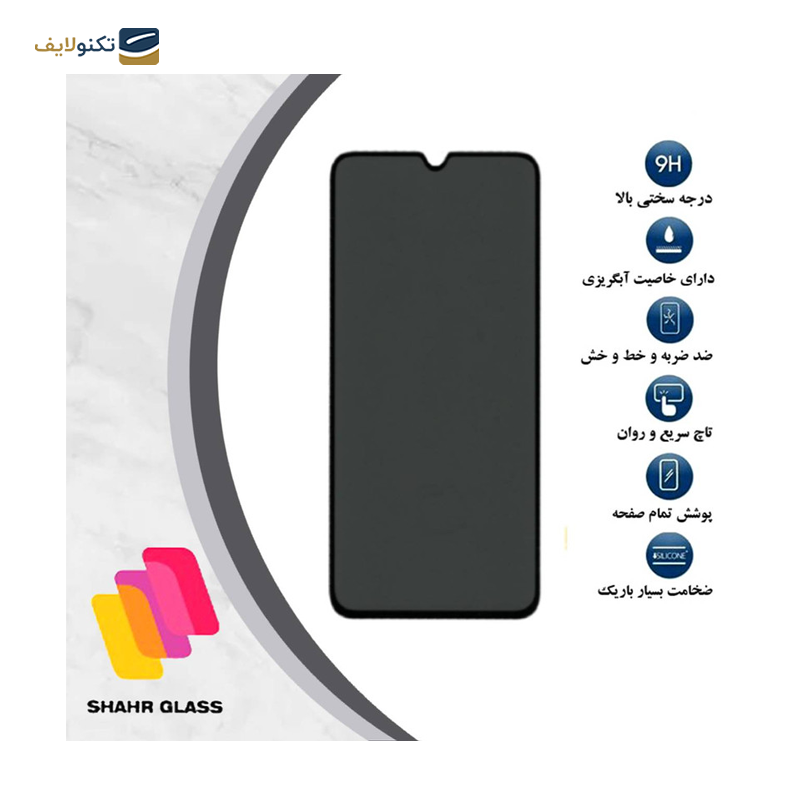 gallery-گلس گوشی رنسو Nep N9 شهر گلس پرایوسی مدل PFSR-gallery-3-TLP-24997_c560a9d7-f357-4db5-827b-24cc8cc4f6a2.png gallery-گلس گوشی رنسو Nep N9 شهر گلس پرایوسی مدل PFSR-gallery-3-TLP-24997_c560a9d7-f357-4db5-827b-24cc8cc4f6a2.png