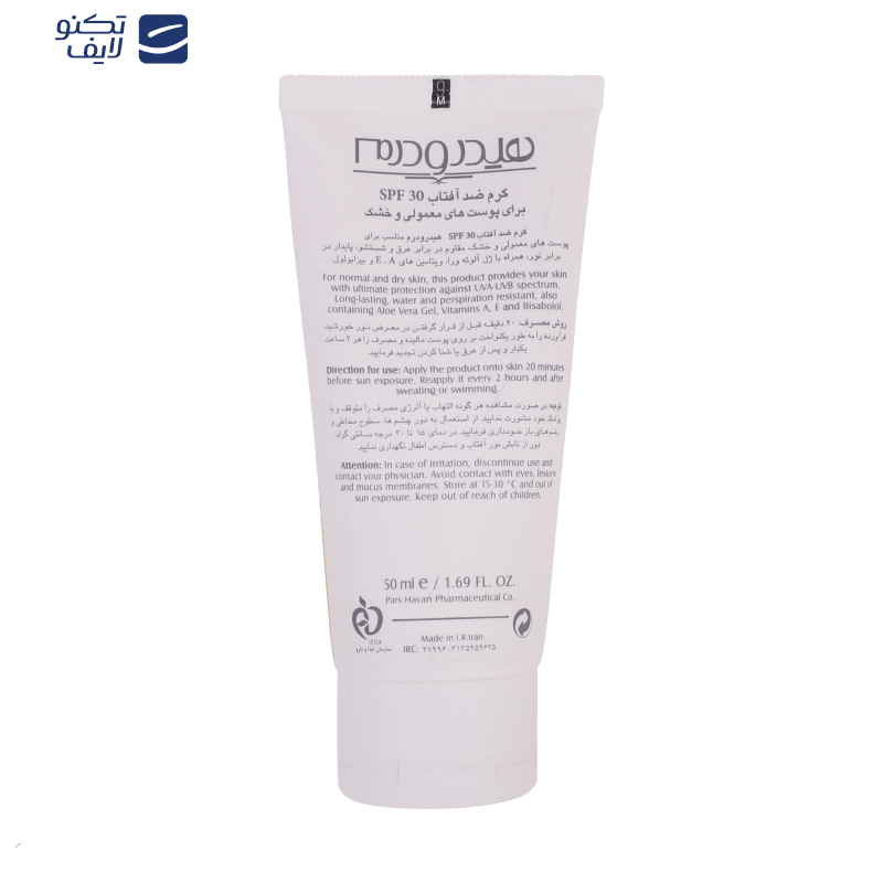 کرم ضدآفتاب بیرنگ هیدرودرم SPF30، مناسب پوستهای نرمال و خشک، حجم 50 میلیلیتر کرم ضدآفتاب بیرنگ هیدرودرم SPF30، مناسب پوستهای نرمال و خشک، حجم 50 میلیلیتر