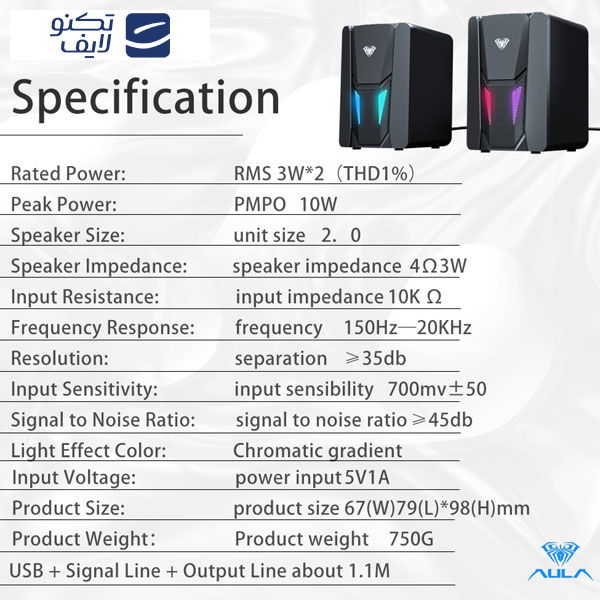 اسپیکر دسکتاپ آئولا مدل WIND N-108 اسپیکر دسکتاپ آئولا مدل WIND N-108