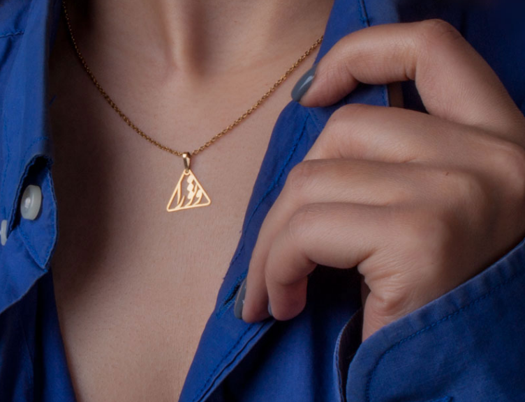 پلاک طرح و تو را طلا 18 عیار