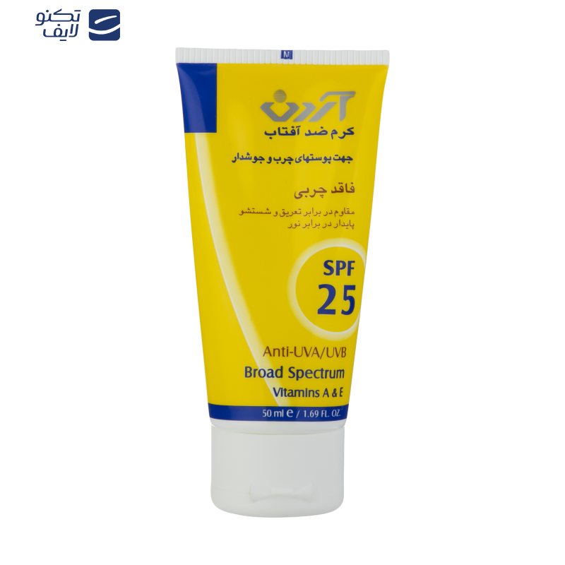 کرم ضدآفتاب آردن مدل SPF25، حجم 50 میلیلیتر کرم ضدآفتاب آردن مدل SPF25، حجم 50 میلیلیتر