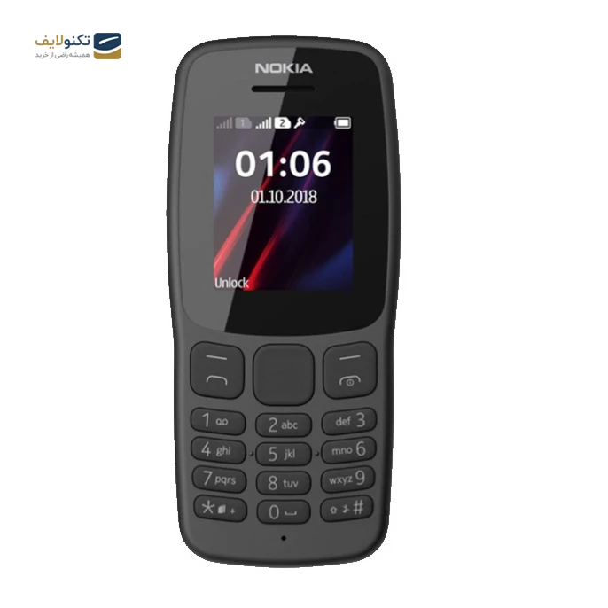 gallery-گوشی موبايل نوکيا مدل 106 (2018) ظرفیت 4 مگابایت	- رم 4 مگابایت	 copy.png