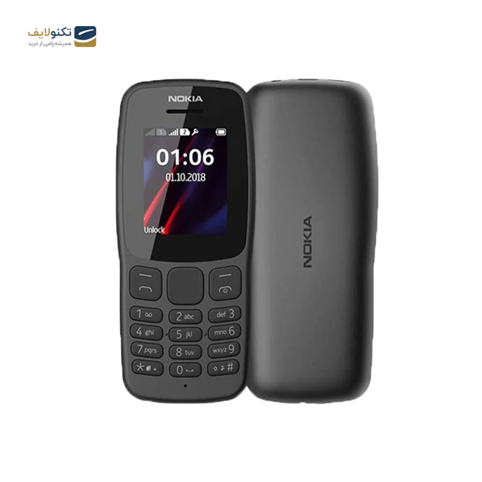 gallery-گوشی موبايل نوکيا مدل 106 (2018) ظرفیت 4 مگابایت	- رم 4 مگابایت	 copy.png