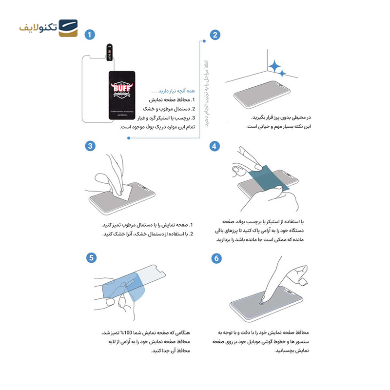 gallery-گلس گوشی شیائومی Mi 11T - 12T - 12T Pro مدل Muscle-Bull copy.png gallery-گلس گوشی شیائومی Mi 11T - 12T - 12T Pro مدل Muscle-Bull copy.png