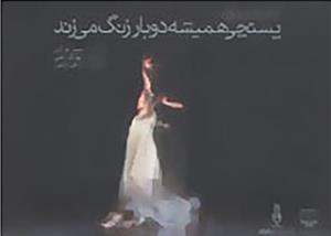 کتاب کتاب صوتی پستچی همیشه دوبار زنگ می زند- کتاب گویا نشر کتاب شنیداری گواک کتاب کتاب صوتی پستچی همیشه دوبار زنگ می زند- کتاب گویا نشر کتاب شنیداری گواک