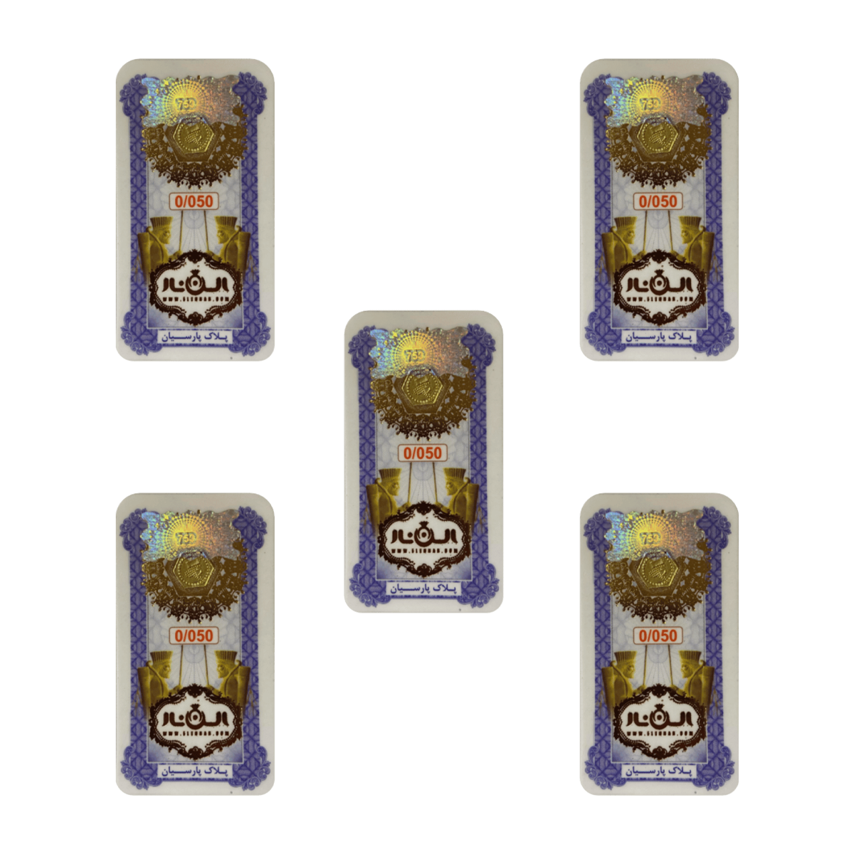 سکه پارسیان 50 سوتی 18 عیار الن نار بسته 5 عددی