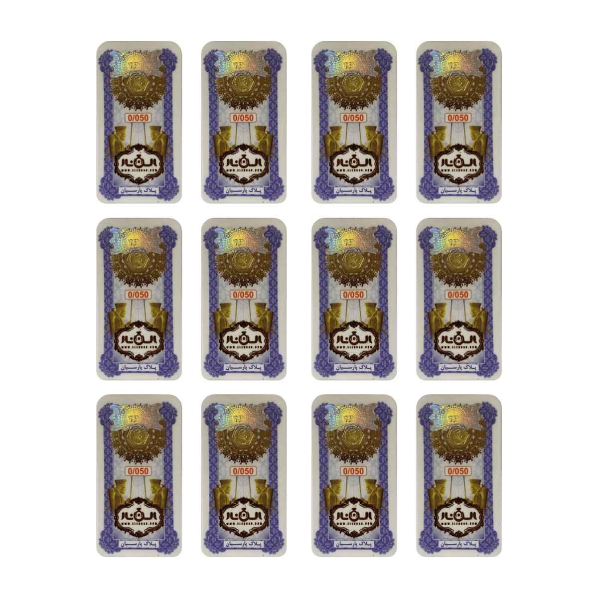 سکه پارسیان 50 سوتی 18 عیار الن نار بسته 12 عددی-small-image