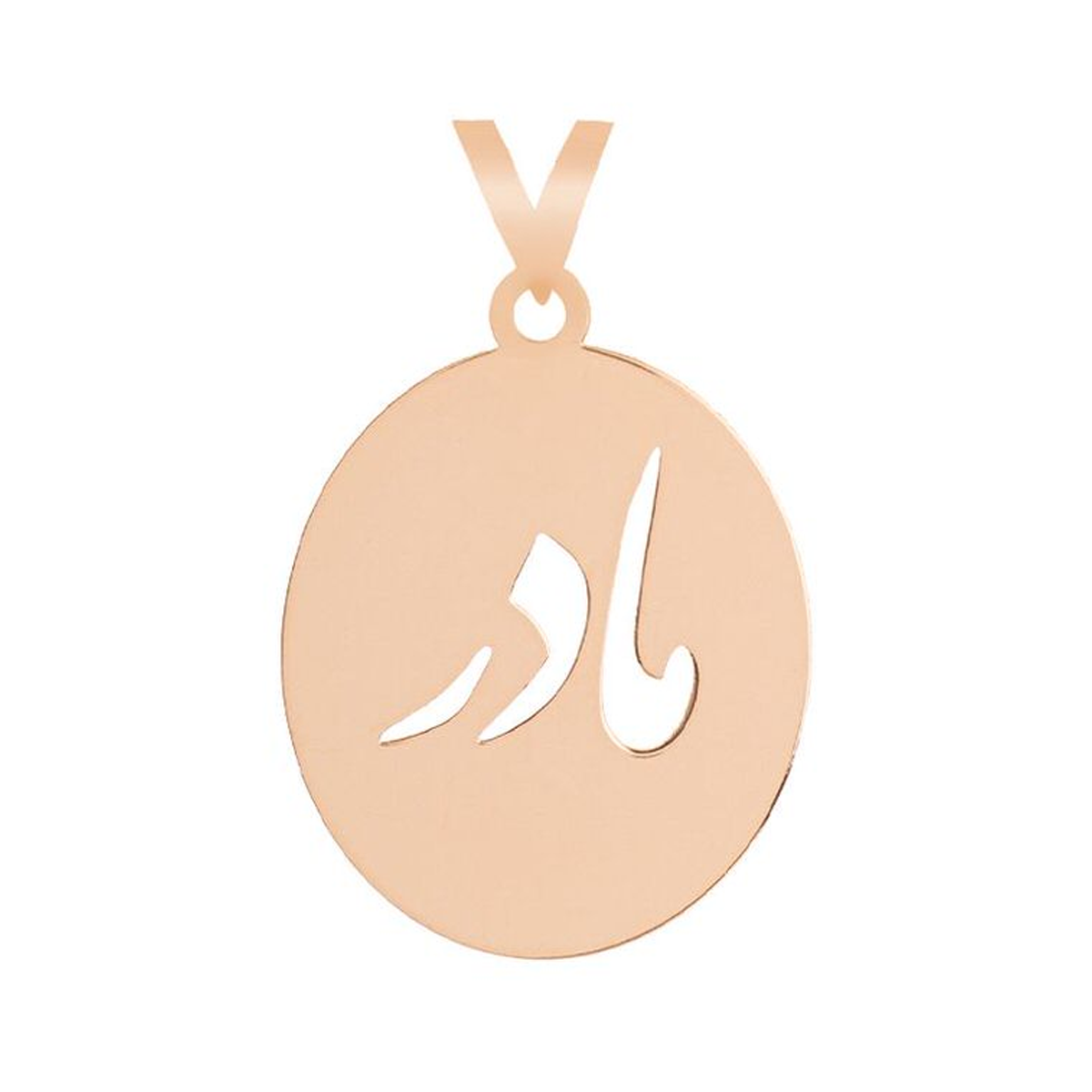 پلاک طلا زنانه طرح دایره و مادر قو طلایی کد P040316