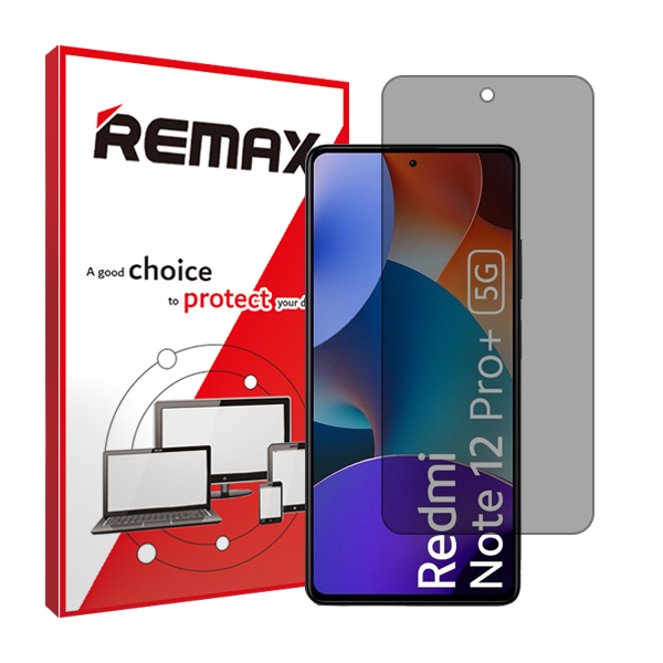 گلس گوشی حریم شخصی شیائومی Redmi Note 12 Pro Plus 5G ریمکس مدل HyPRV