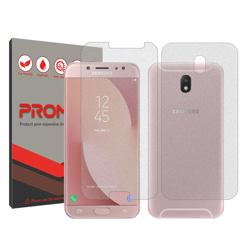 گلس گوشی مات سامسونگ Galaxy J7 Pro پرومیت مدل Resistant به همراه محافظ پشت گوشی