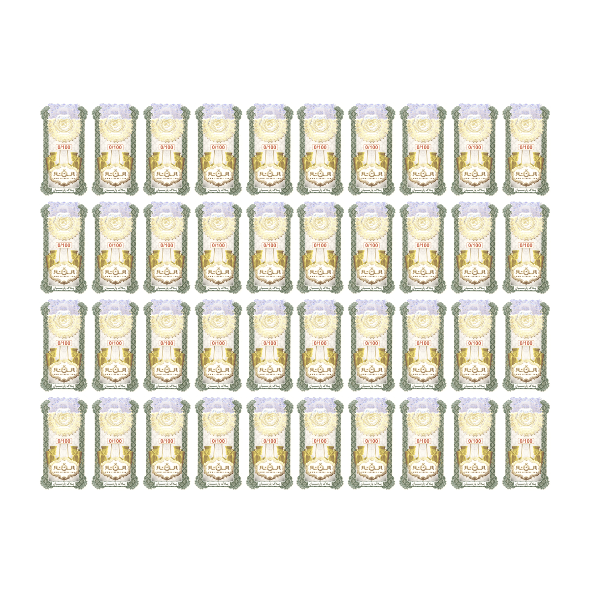 سکه پارسیان 100 سوت 18 عیار الن نار بسته 50 عددی