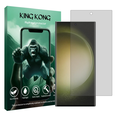 محافظ صفحه نمایش شفاف گوشی سامسونگ Galaxy S23 Ultra کینگ کونگ مدل Tough محافظ صفحه نمایش شفاف گوشی سامسونگ Galaxy S23 Ultra کینگ کونگ مدل Tough