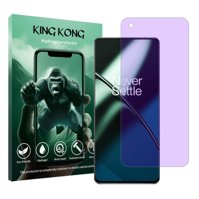 محافظ صفحه نمایش آنتی پرپل گوشی وان پلاس 11 کینگ کونگ مدل Tough