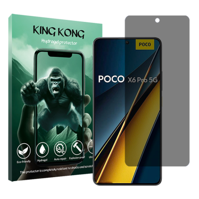 محافظ صفحه نمایش حریم شخصی گوشی موبایل شیائومی Poco X6 Pro کینگ کونگ مدل Tough
