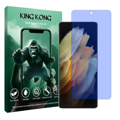 محافظ صفحه نمایش آنتی بلو گوشی سامسونگ Galaxy S21 Ultra 5G کینگ کونگ مدل Tough