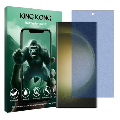 محافظ صفحه نمایش مات ضداشعه آبی گوشی سامسونگ Galaxy S23 Ultra کینگ کونگ مدل Tough