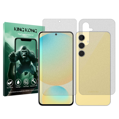 محافظ صفحه نمایش مات گوشی سامسونگ Galaxy S24 FE کینگ کونگ مدل Tough به همراه محافظ پشت گوشی