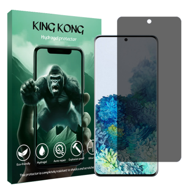 محافظ صفحه نمایش حریم شخصی گوشی سامسونگ Galaxy S20 Plus کینگ کونگ مدل Tough محافظ صفحه نمایش حریم شخصی گوشی سامسونگ Galaxy S20 Plus کینگ کونگ مدل Tough