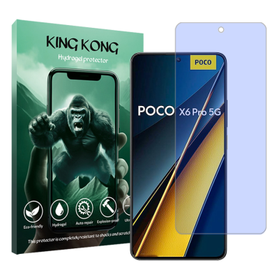 محافظ صفحه نمایش ضداشعه آبی گوشی شیائومی Poco X6 Pro کینگ کونگ مدل Tough