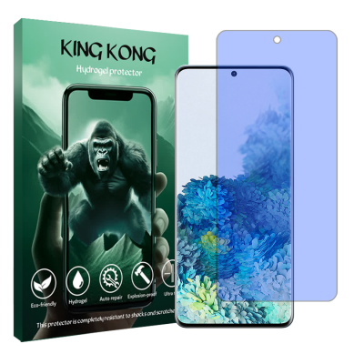 محافظ صفحه نمایش ضداشعه آبی گوشی سامسونگ Galaxy S20 Plus کینگ کونگ مدل Tough