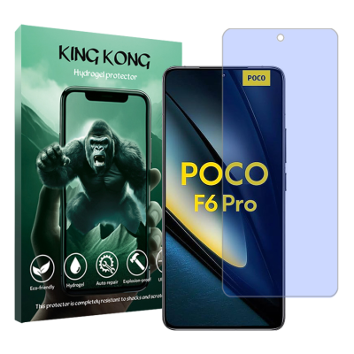 محافظ صفحه نمایش آنتی بلو گوشی شیائومی Poco F6 Pro کینگ کونگ مدل Tough