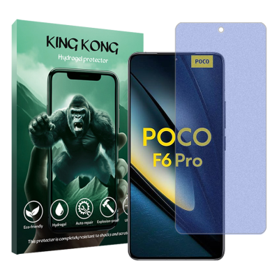 محافظ صفحه نمایش مات آنتی بلو گوشی شیائومی Poco F6 Pro کینگ کونگ مدل Tough
