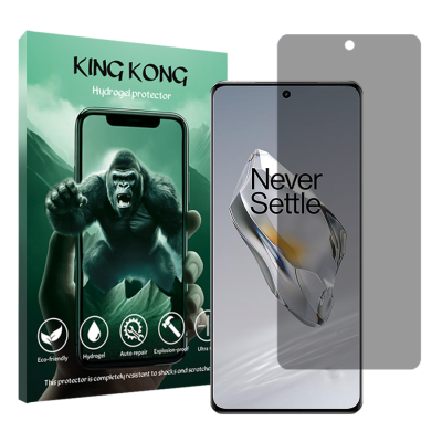 محافظ صفحه نمایش حریم شخصی گوشی وان پلاس 12 کینگ کونگ مدل Tough محافظ صفحه نمایش حریم شخصی گوشی وان پلاس 12 کینگ کونگ مدل Tough